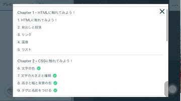 #プロゲート #プログラミング　#programming【Progate】Chapter1 1.HTMLに触れてみよう　vol.1