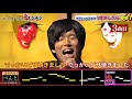 鬼レンチャンに挑戦するぺんと Part2【ゴラクバ！】