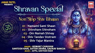 Download Lagu Shravan Non Stop Shiv Bhajans 2025 with Hemant Chauhan \u0026 Satish Dehra MP3 Download Lagu Shravan Non Stop Shiv Bhajans 2025 with Hemant Chauhan \u0026 Satish Dehra MP3