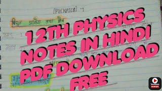 12th physics notes hindi hindi👈👈👈👈💥💯💯🙏physics notes in hindi pdf download karen. link. in discrip screenshot 2