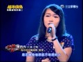 20140831 超級偶像 陳雨均 為你的寂寞唱歌 20140831 超級偶像 陳雨均 為你的寂寞唱歌
