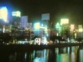 さすらい港町(オリジナル演歌).wmv