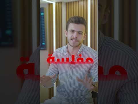 من شركة نسيج فاشلة ل30 مليون دولار