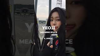 Download Lagu Korean girl names and their meanings♥️ // #viral MP3 Download Lagu Korean girl names and their meanings♥️ // #viral MP3