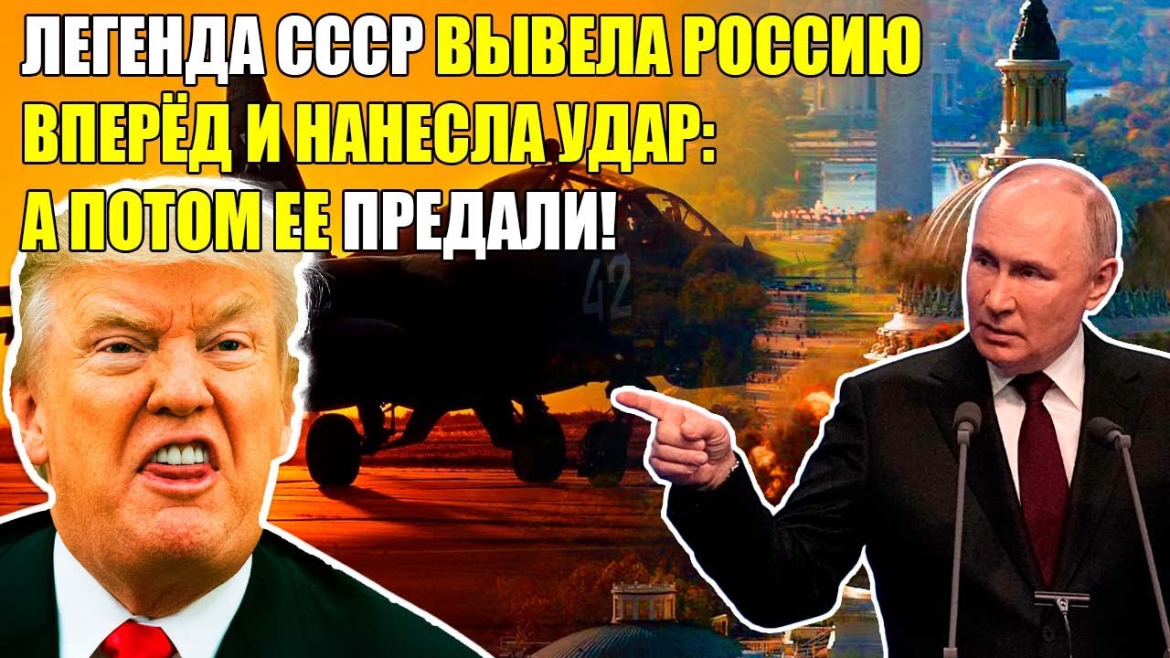 СУ-25Т МЕЧТА БЕЗ ШАНСА  - Самолет Который Не Получил Своего РЕВАНША