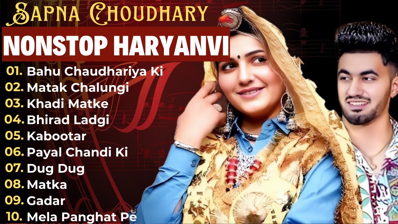 Bahu Chaudhariya Ki - Aman Jaji & Pranjal Dahiya Song | Sapna Choudhary Song | Haryanvi Song Jukebox