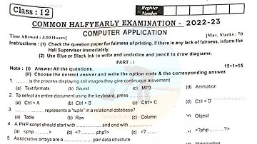 12th Computer Application half yearly exam question paper 2023