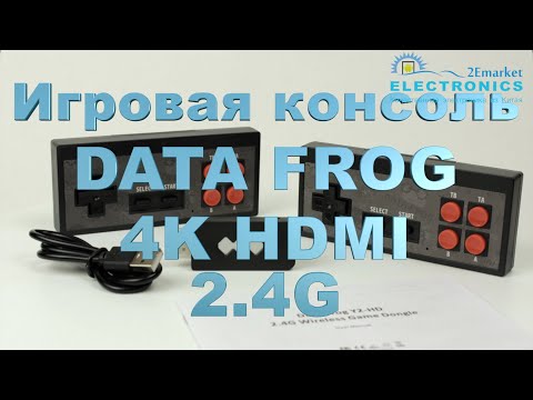 Игровая консоль DATA FROG 4K HDMI