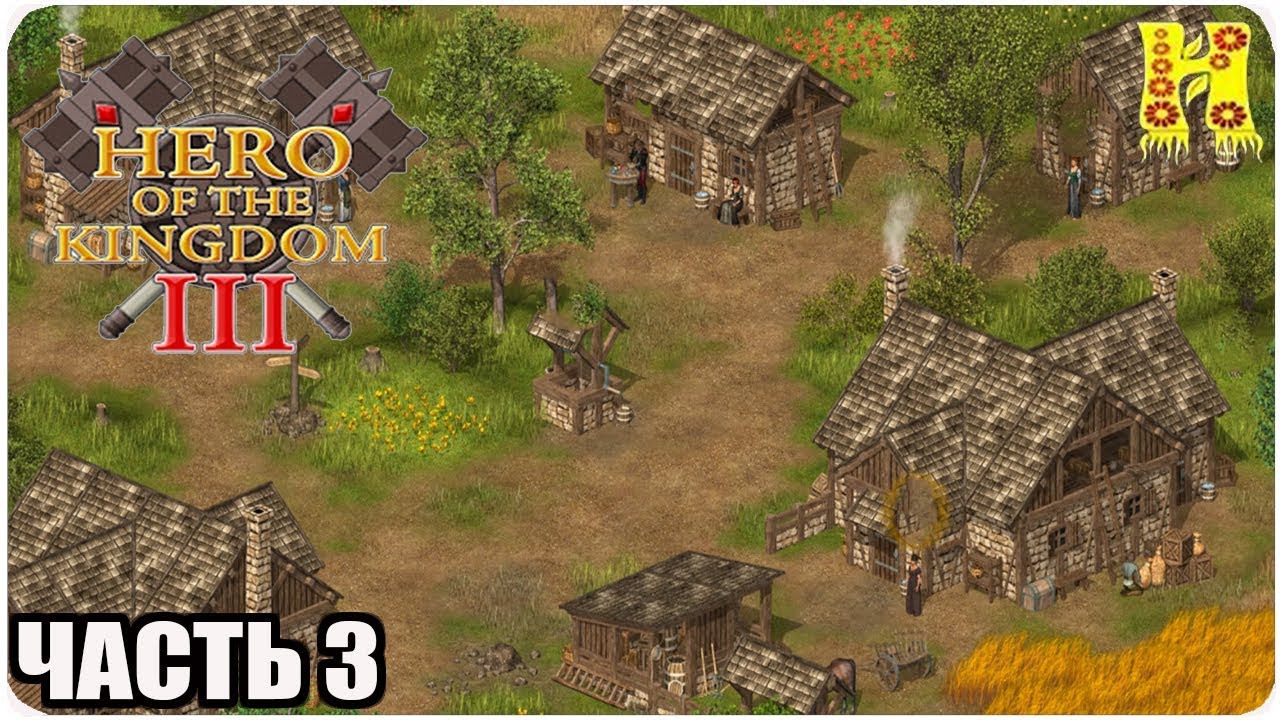 Kingdom two crowns norse lands гайд. Hero of the kingdom iii / герой королевства iii похожие игры. Зачарованное королевство 5. История трех королевств: конуссия. Герой королевства 3.
