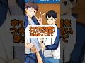影山及川に懐いてるやん ハイキュー Anime Haikyuu Volleyball Shorts 影山及川に懐いてるやん ハイキュー Anime Haikyuu Volleyball Shorts