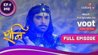 Shani | शनि | Ep. 340 | Shani Falls Unconscious! | बेहोश हो गए शनि!