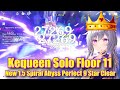 Keqing Solo New 1.5 Spiral Abyss Floor 11 Perfect 9 Star Clear (First Half)