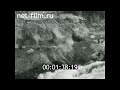 1985г. Майнская ГЭС. перекрытие Енисея. Хакасия