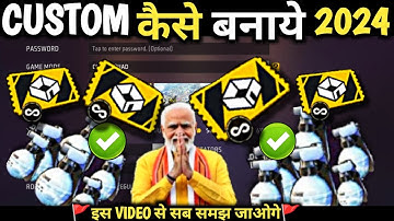 CUSTOM कैसे बनाते हैं 2024 | FREE FIRE CUSTOM KAISE BANATE HAI | HOW TO CREATE CUSTOM IN FREE FIRE ?