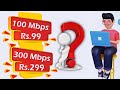 100 mbps rs99 only  bandwidth peering internet leased line ill nld cost  low price internet 