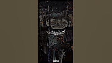 رَّبِّ اغْفِرْ لِي وَلِوَالِدَيَّ وَلِمَن دَخَلَ بَيْتِيَ مُؤْمِنًا #القارئ_محمد_اسبيعان