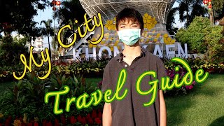 Introduction to My City, Khon Kaen City : My M1/3 English Homework