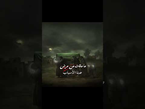 ماماتت من مرض عدنا الأسباب يافاطمة الزهراء