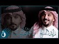 زايد الصالح  ما عطيت | حفلة خاصة 2018