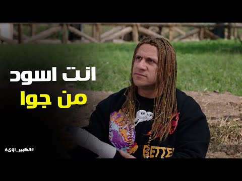هجرس كاتب ايه على ازازه المايه الكبير اوي6