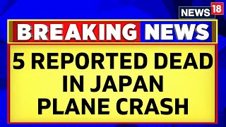 Japan Plane Burning | 5 Casualties Reported In Tokyo Plane Crash | Japan Plane Collision | News18