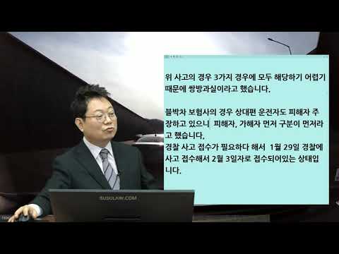 * 앞집에서 날아온 <strong>철</strong> 구조물이 블박차를 <strong>가격</strong>! [ 210210 수 오전 생방송 2 ]