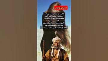 دعاء لتطويل الشعر 