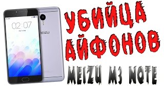 MEIZU M3 NOTE С ALIEXPRESS. ОРИГИНАЛЬНЫЙ MEIZU M3 NOTE ИЗ КИТАЯ