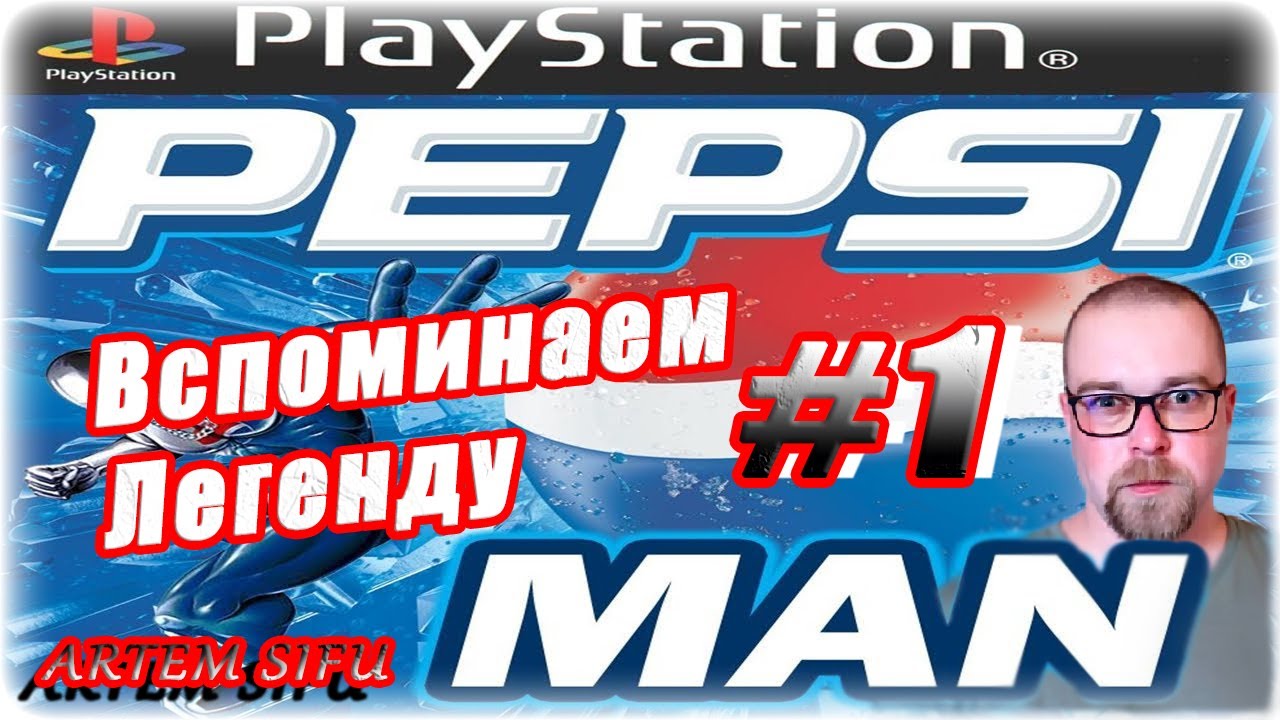 Pepsi Man. Прохождение №1