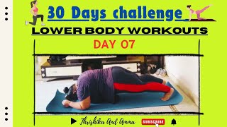 Day 07 Of 30 Days Lower Body Workout Challenge|| Suryanamaskaras 🙏|| #weightlosschallenge #lowerbody