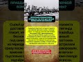 СЕКРЕТНЫЙ АТОМНЫЙ ПОЕЗД: ПРАВДА ЛИ, ЧТО УРАН ДЛЯ ПЕРВОЙ БОМБЫ ВЕЗЛИ БЕЗ ОХРАНЫ?
