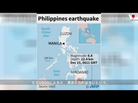 フィリピン南部でM6.8の地震、津波は
