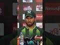 Pakistan Bowling Strategy Explained | Shaheen Afridi | A Sports