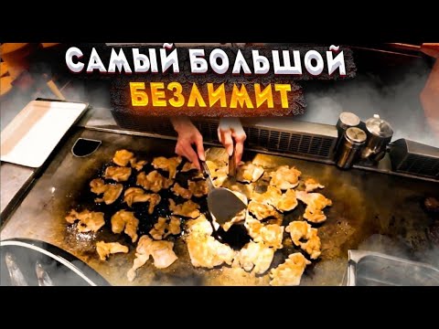 САМЫЙ БОЛЬШОЙ 🤪 БЕЗЛИМИТНЫЙ РЕСТОРАН 😋 В ГУАНЧЖОУ 🇨🇳 ПРОБУЕМ ВСЁ