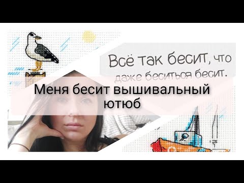 Записи в рубрике вышивка оля исаева