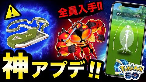 ポケモンgoやり方 ポケモンgoやり方