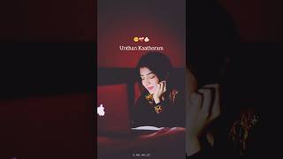 Love Feeling  Remix lovefeeling sadsong tamil remix