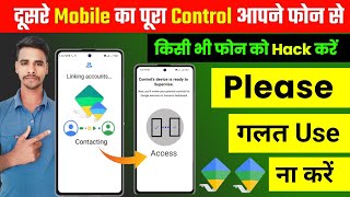 Google family link for parents || family link app kaise use kare || Best parents control app