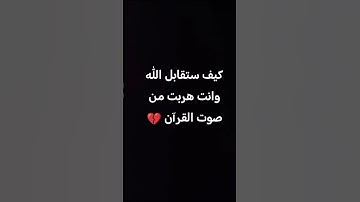 قرآن كريم ￼ #القدس_ينتفض #فلسطين #parrot #اكسبلور #غزه #pets