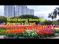 4K Street scene in Wenzhou, China; City park 中国温州の街並み、都市公園