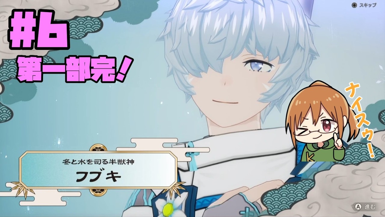 [竜の国RF]かげらいさんの農業日記 #7 --マツリちゃん敗北する-※ネタバレあり！ #ルーンファクトリー #龍の国ルーンファクトリー