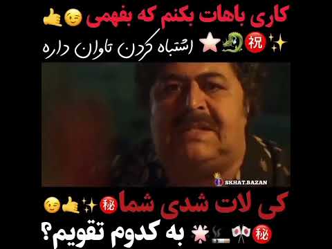 لاتی لایک