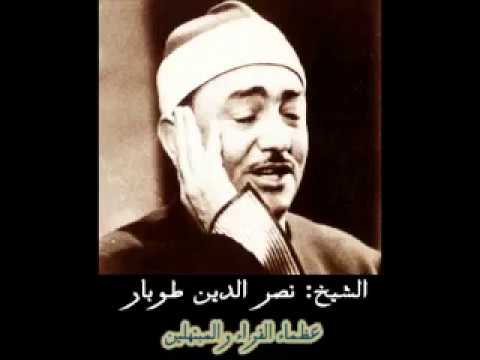 هو الله رب الوجود للشيخ نصر الدين طوبار