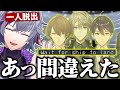 【Lethal Companyまとめ】裏切りと不注意と事故で常に誰かが犠牲になる不破湊たちwww【不破湊/切り抜き/にじさんじ/ろふまお】
