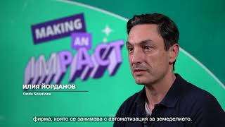 Иновации В Земеделието Как Mielprot И Ondo Solutions Променят Сектора Agriventures Dir.bg