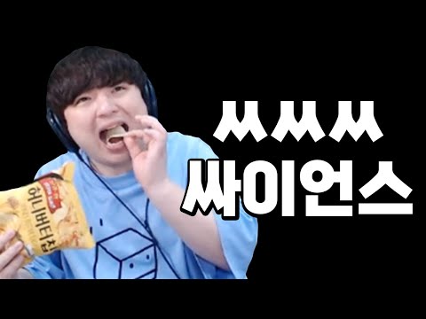 풍월량 이즈 싸이언스