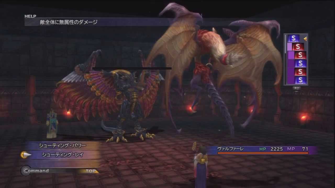 Final Fantasy X Hd Remaster Jpn Isaaru Pokemon Aeon Battle Youtube