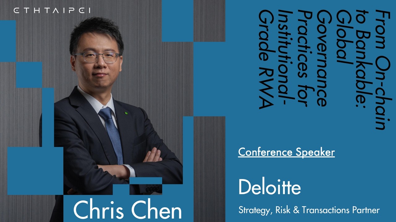 Deloitte：房子上鏈，代幣就等於產權？ 預覽圖