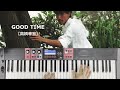 【STRINGS】GOOD TIME【高橋幸宏】CT-S1000V 