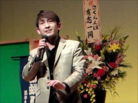 南部蝉しぐれ　 福田こうへいさん ゲスト出演